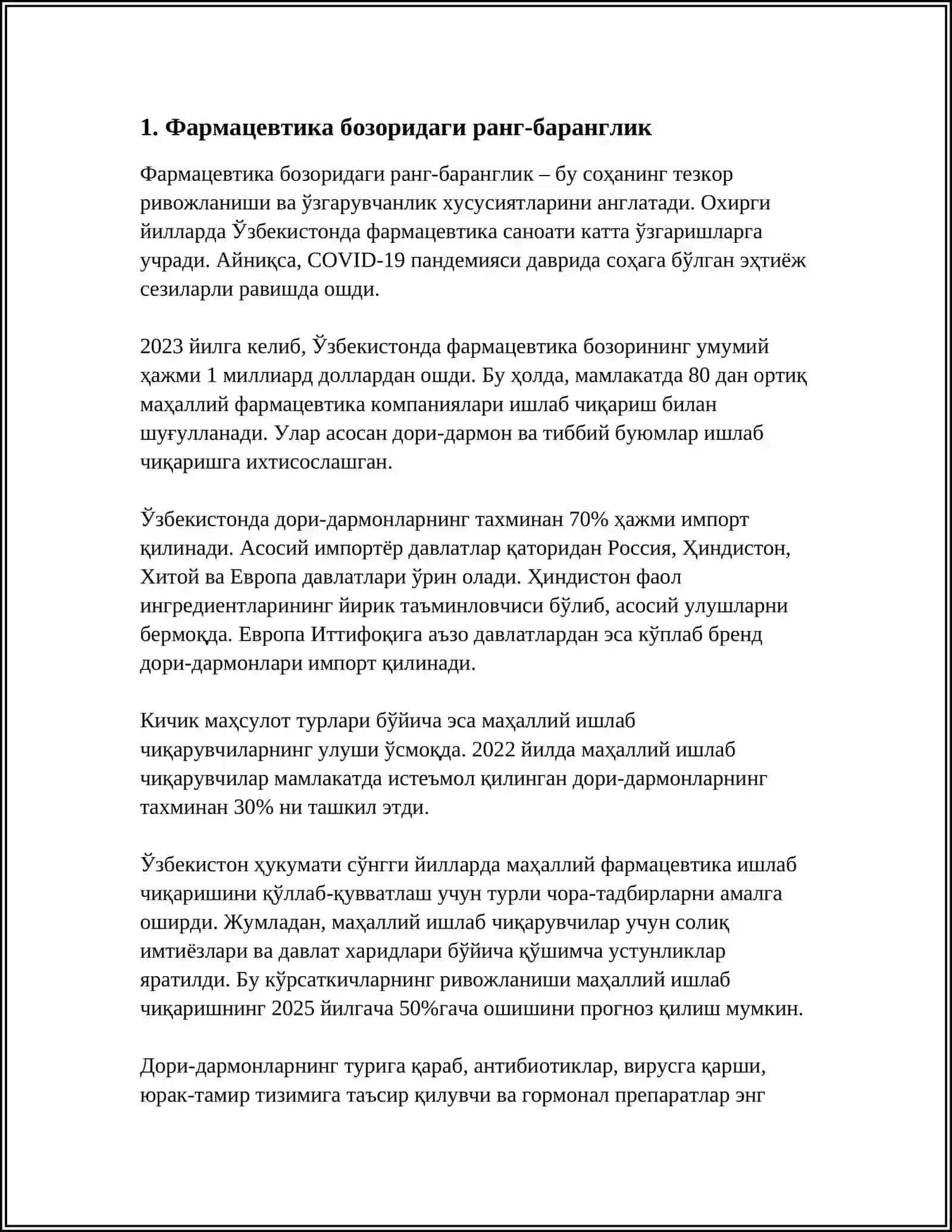Фармацевтика бозоридаги ранг-баранглик 3