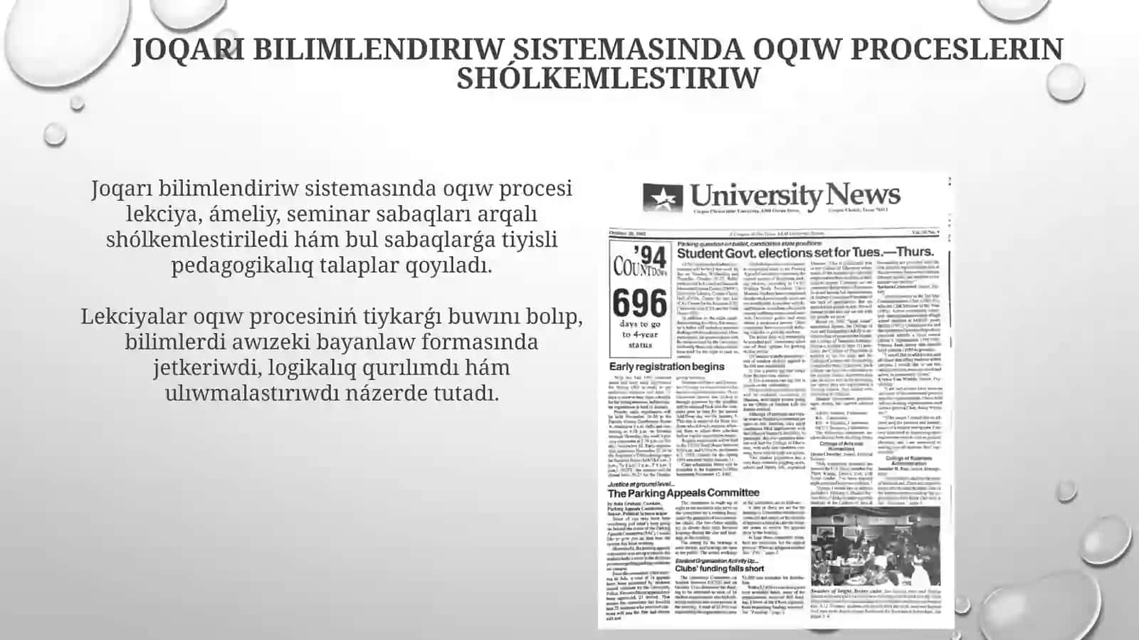 Joqarı bilimlendiriw sistemasında oqıw proceslerin shólkemlestiriw 3