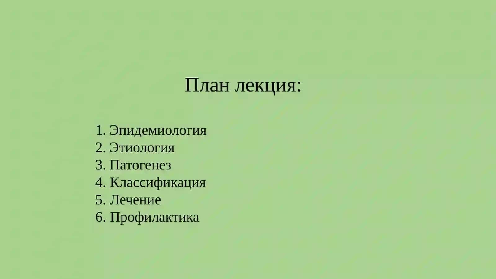 Дыхательная недостаточность 3