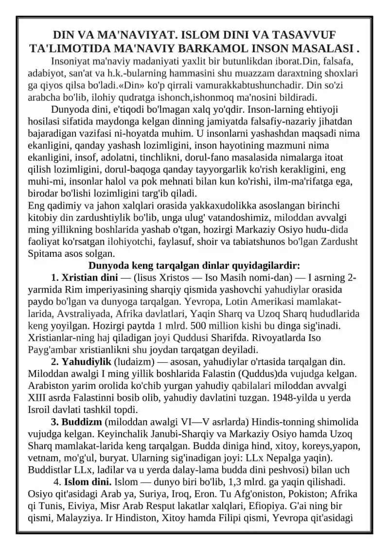 DIN VA MA'NAVIYAT. ISLOM DINI VA TASAVVUF TA'LIMOTIDA MA'NAVIY BARKAMOL INSON MASALASI 3