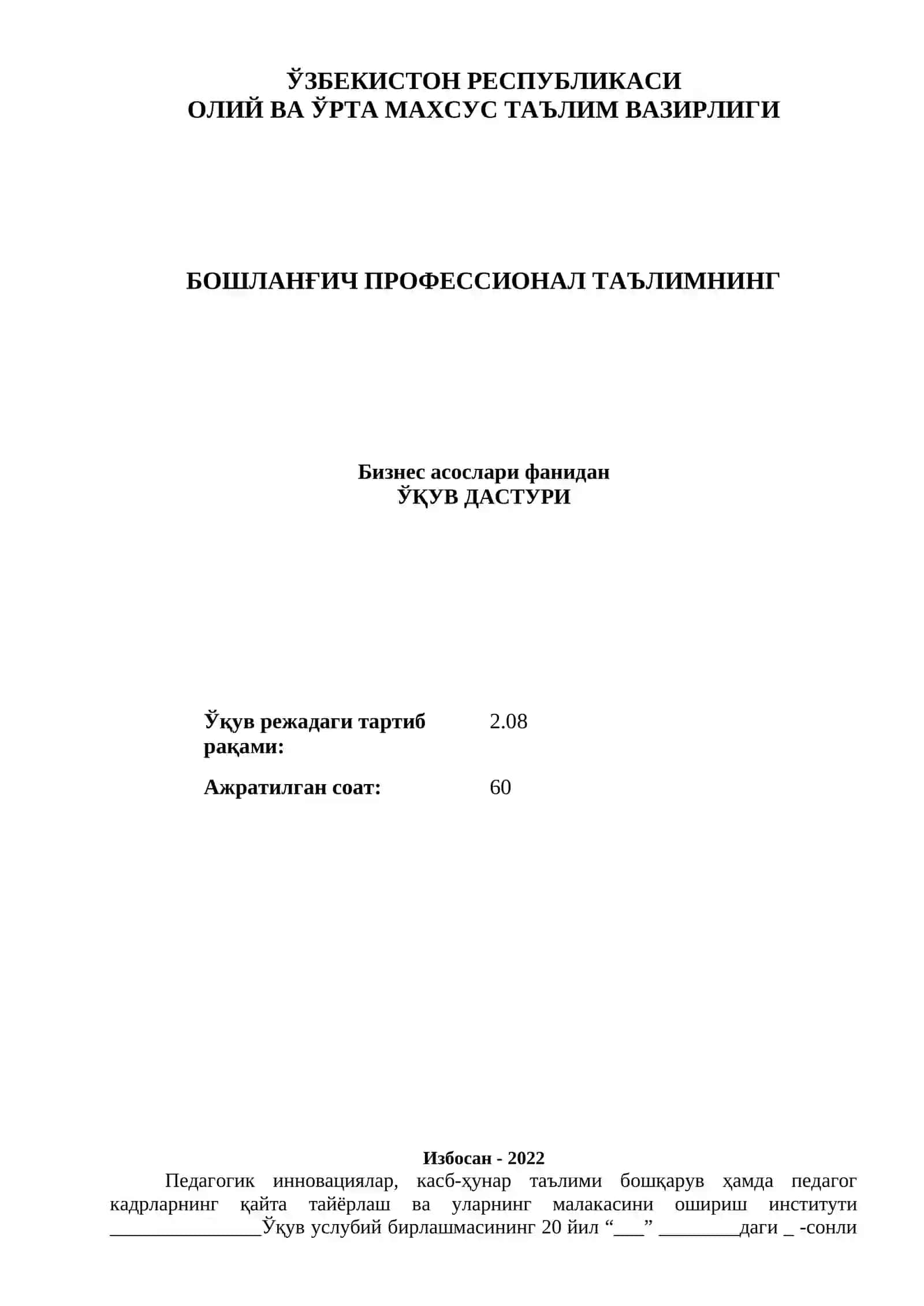 BIZNES ASOSLARI FANIDAN O`QITISH MATERIALLARI 3