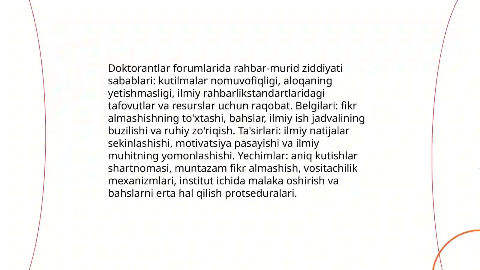 Doctoral Forum conflict 3