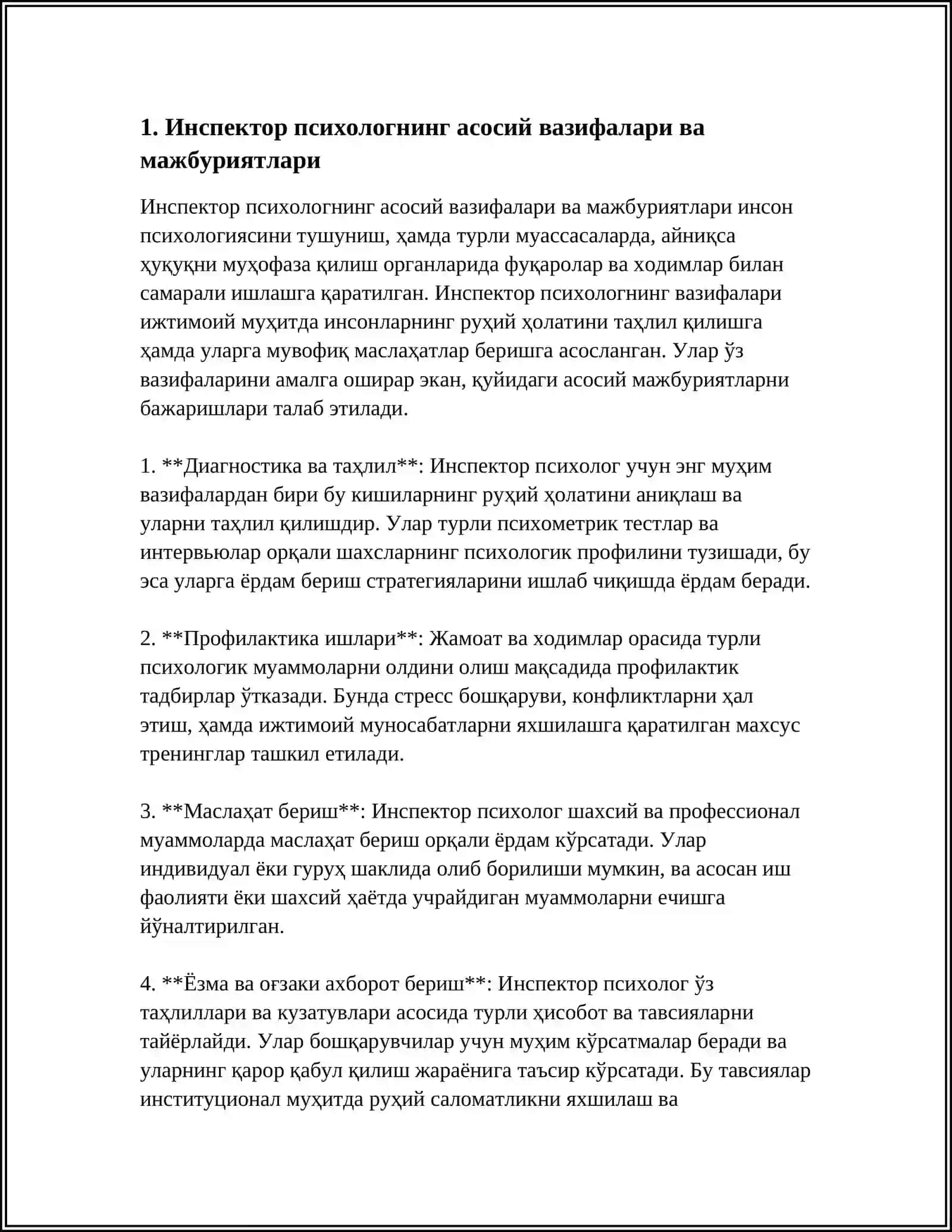 МЕН ТАНЛАГАН КАСБ - ИНСПЕКТОР ПСИХОЛОГ 3