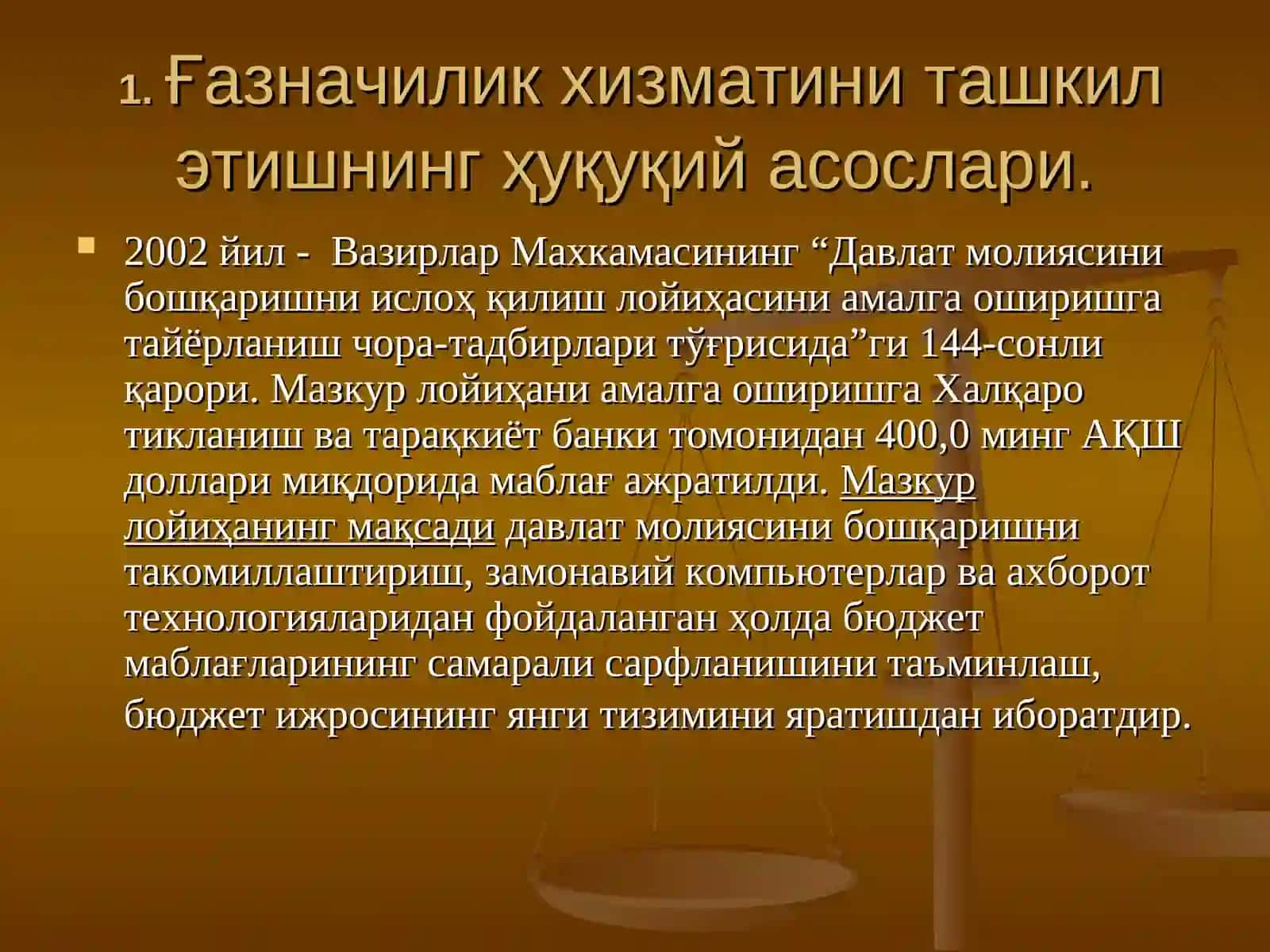 Ғазначилик фаолиятининг ташкилий-ҳуқуқий асослари 3