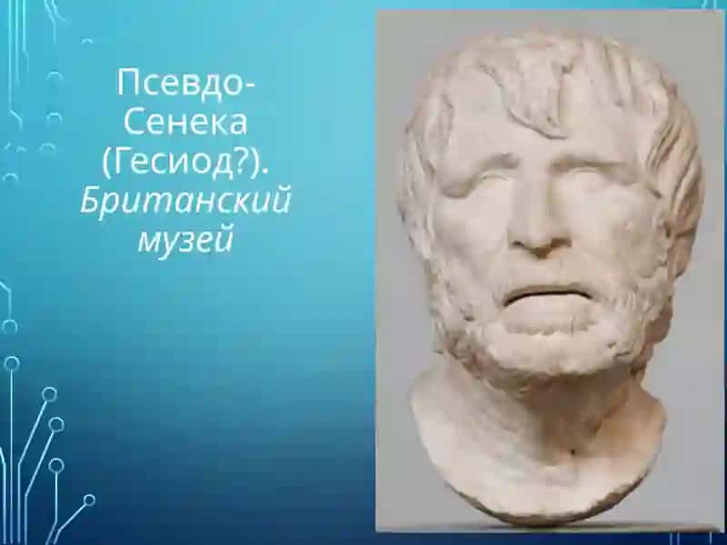 Самостоятельнаяработа: Лукреций. «О природе вещей» 3