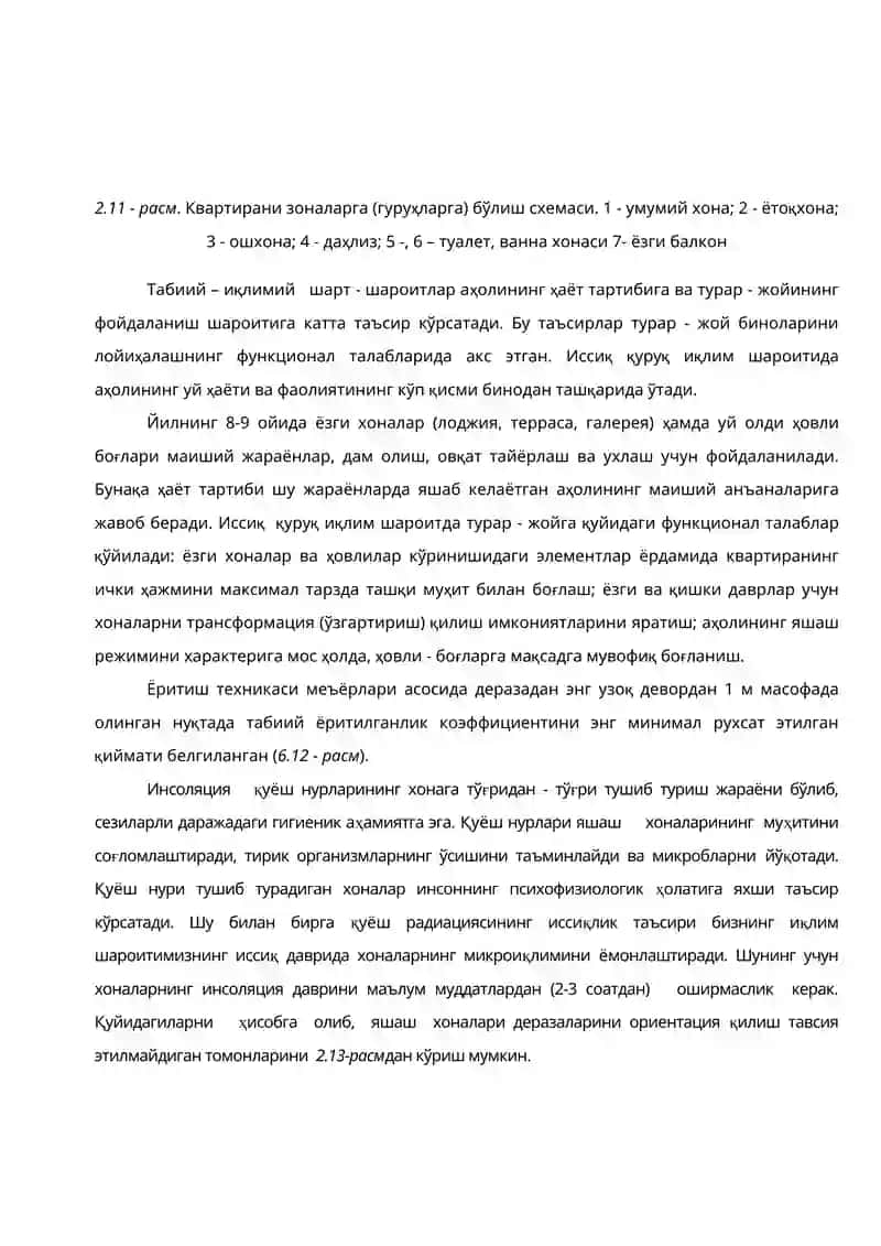 Бино ва иншоотлар ҳақида тушунчалар 3
