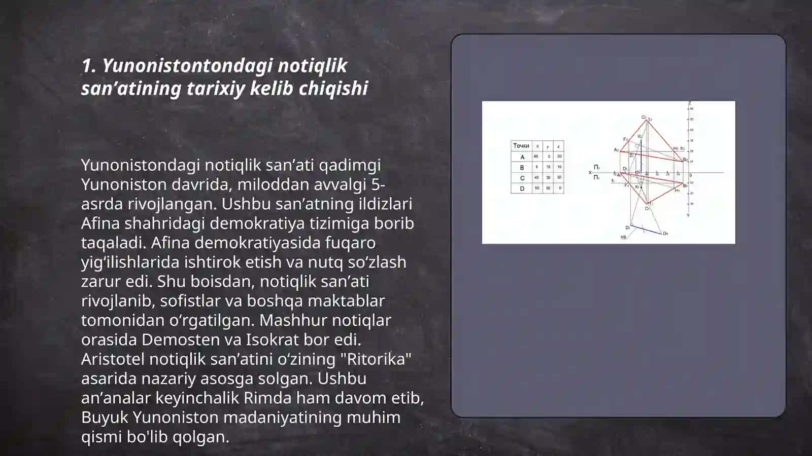Yunonistontondagi notiqlik sanʼatining rivojlanishi 3
