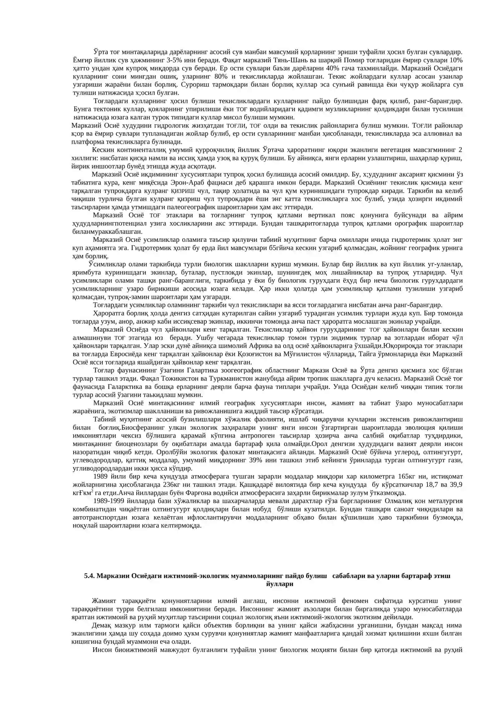 Минтақавий миқёсидаги экологик муаммолар 3