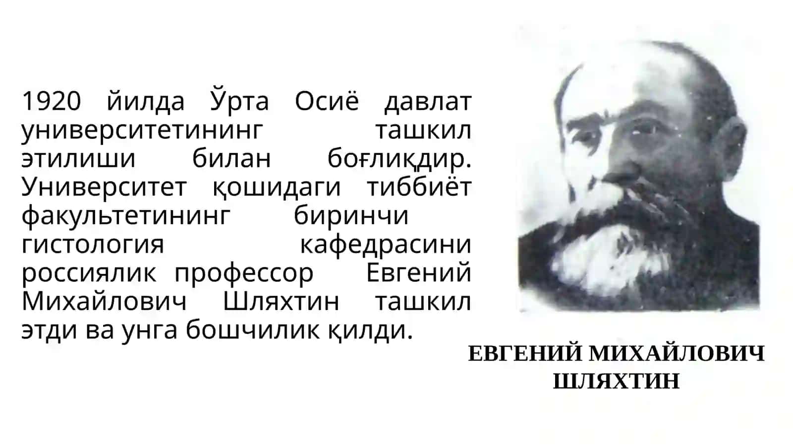 Гистология,ТЎҚИМА ХАҚИДА ТУШУНЧА,ЭПИТЕЛИЙТЎҚИМАСИ 3