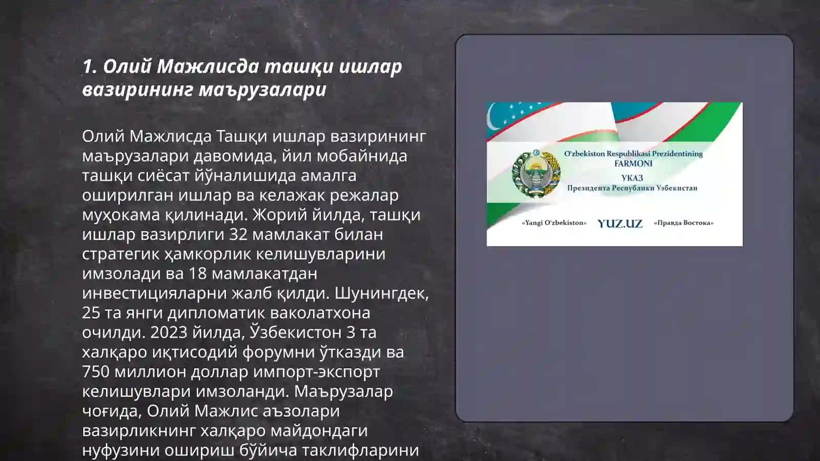 Mustaqillik yillarida Ôzbekistonning tashqi ishlar vazirlari va ularning qilgan ishlari Rôziyeva Sevinch 3