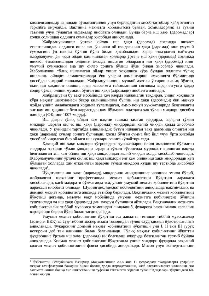 Фуқаролик ҳуқуқи 3