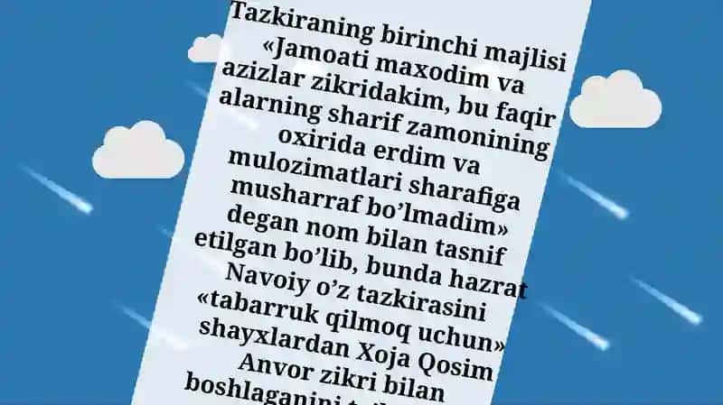 "MAJOLIS UN-NAFOIS" 3