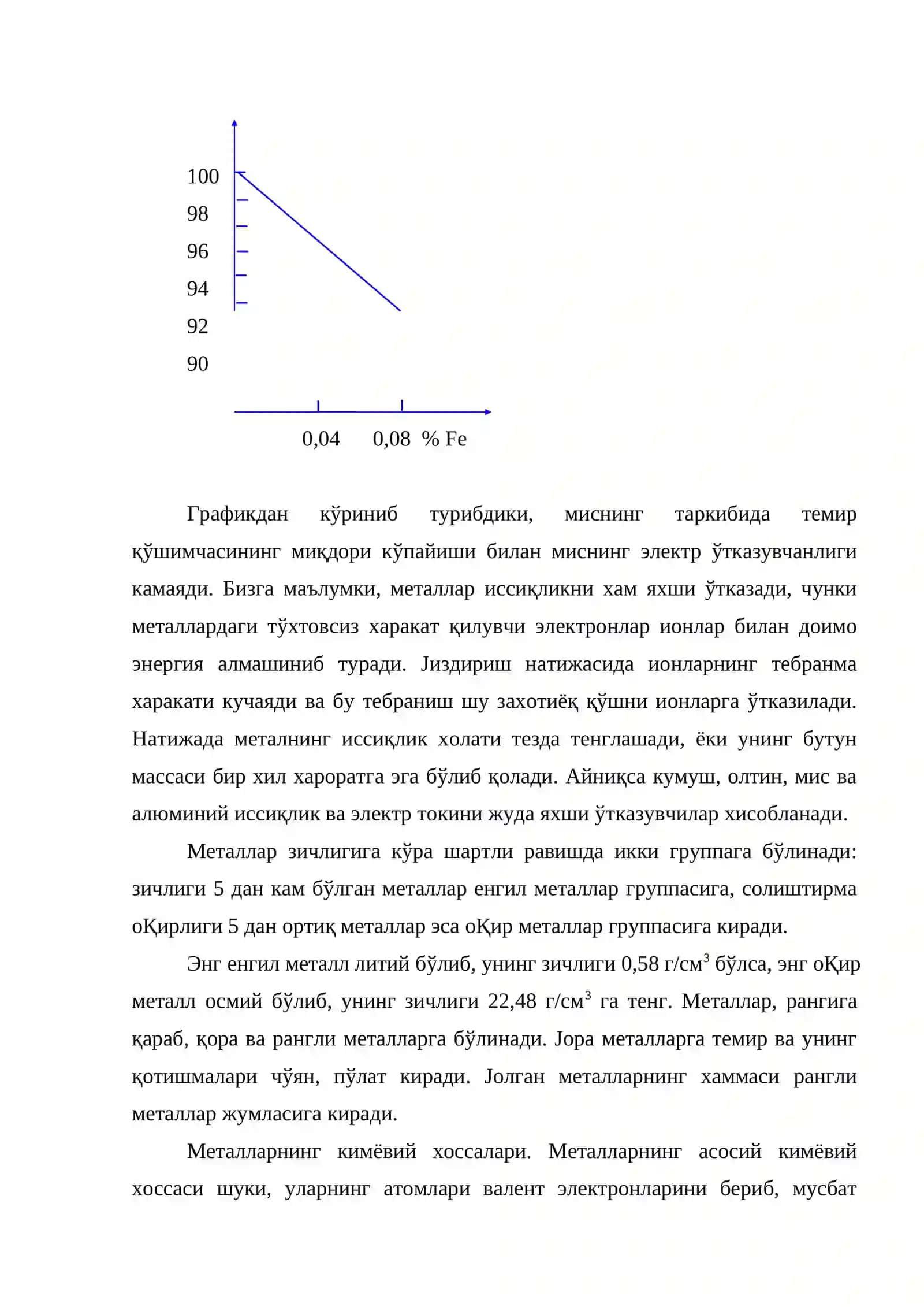 Электрод потенциаллари. Гальваник элементлар 3