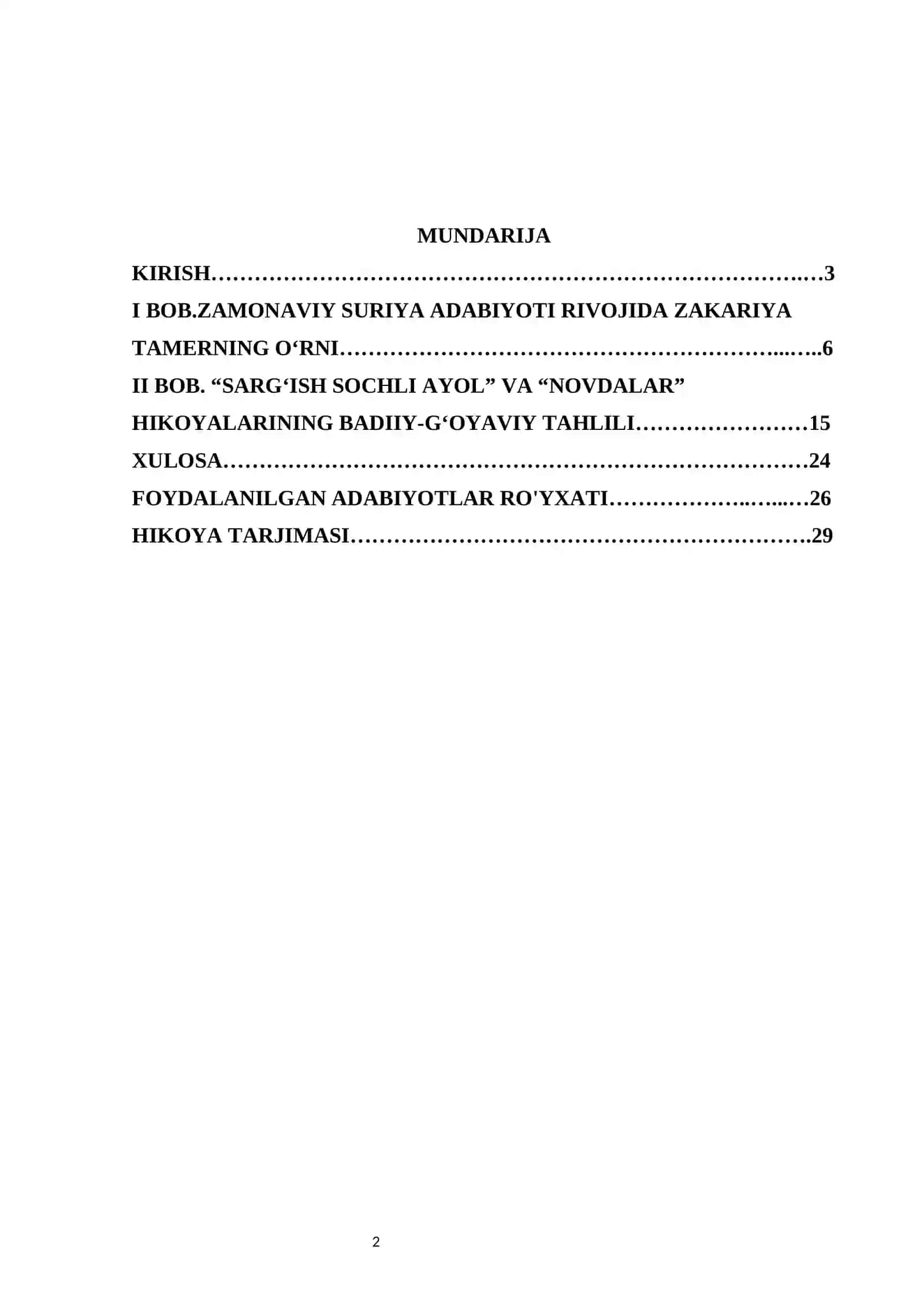 ZAKARIYA TAMER HIKOYALARIDA RAMZIYLIK VA BADIIY SHARTLILIK (“SARG‘ISH SOCHLI AYOL” VA “NOVDALAR” HIKOYALARI MISOLIDA 3