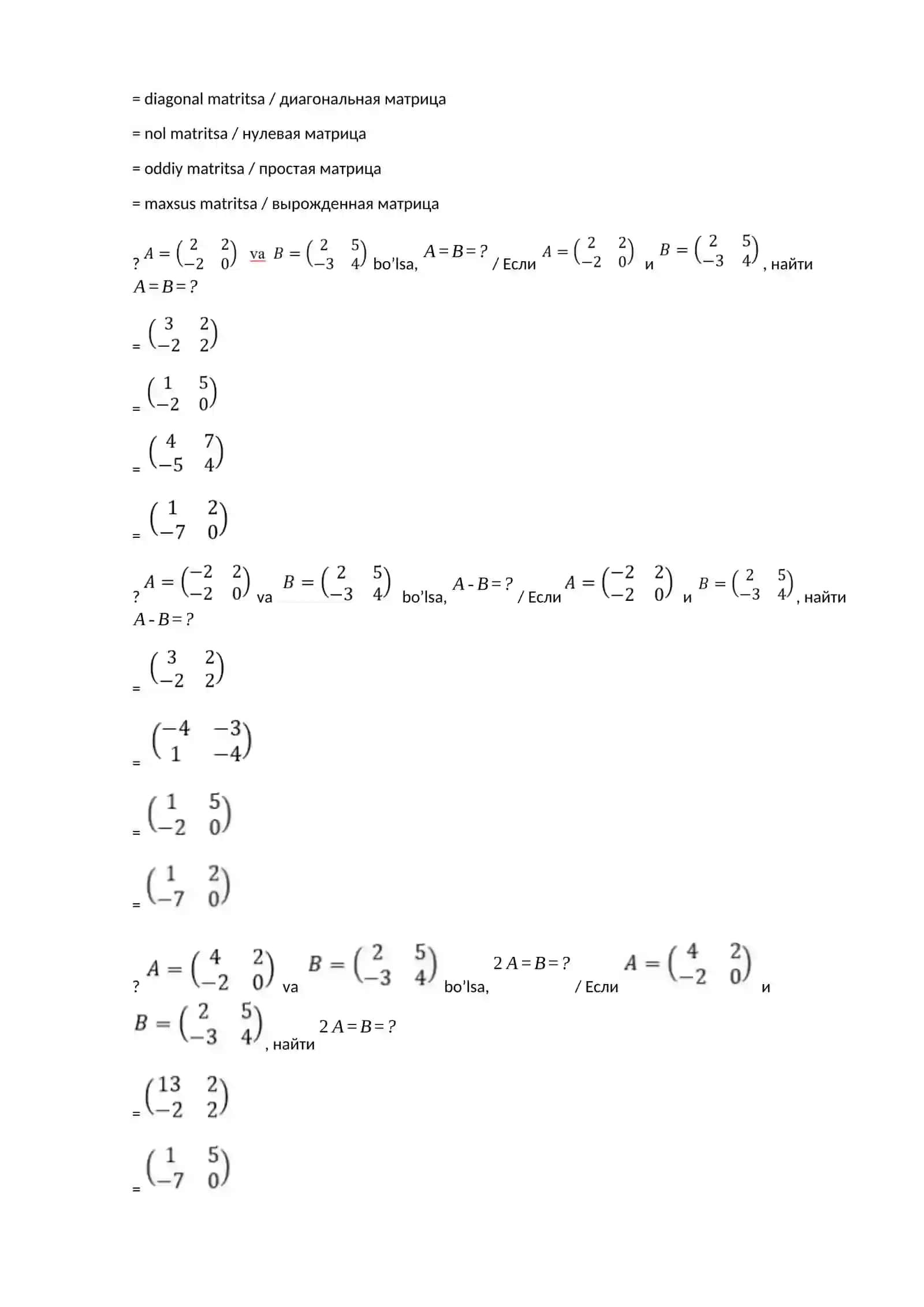 Satr matritsa berilgan javobni ayting 3