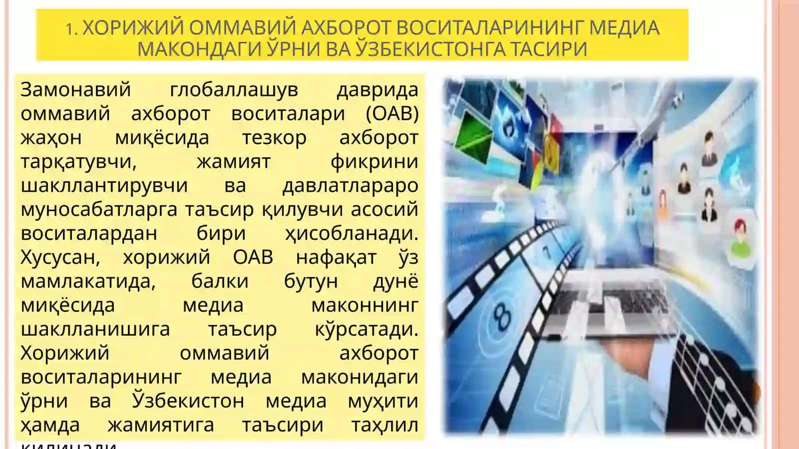 МЕДИАСАВОДХОНЛИК ВА АХБОРОТ МАДАНИЙАТИ ФАНИ 3