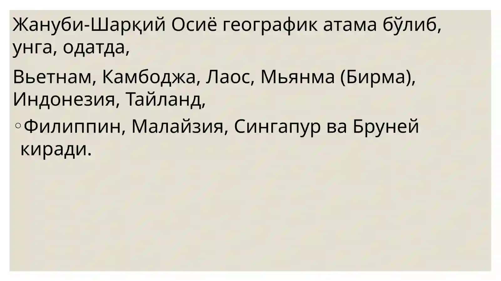 Yangi davrda Jabubi-sharqiy Osiyo davlatlari 3