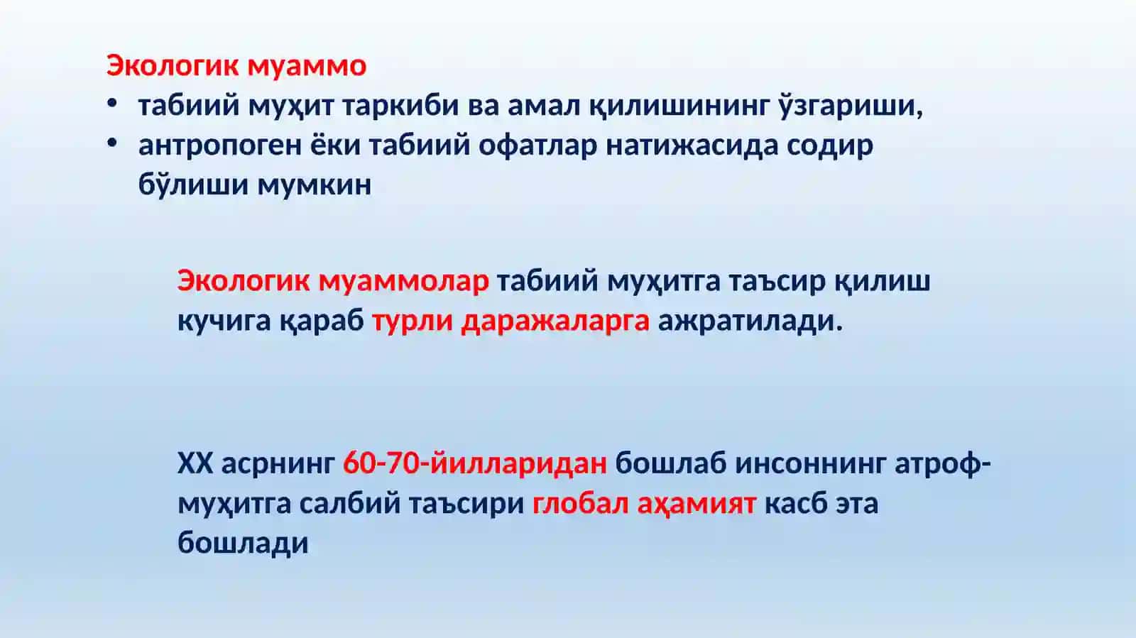 Экологик сиёсат ва уни амалга оширишнинг иқтисодий механизмлари 3