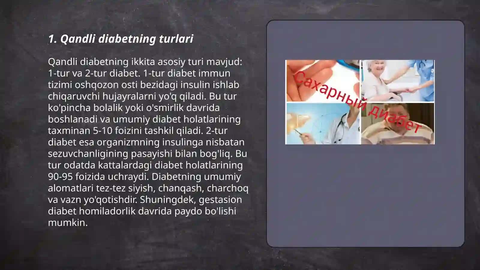Qandli diabet. Ketanuriya va ketanimiya 3