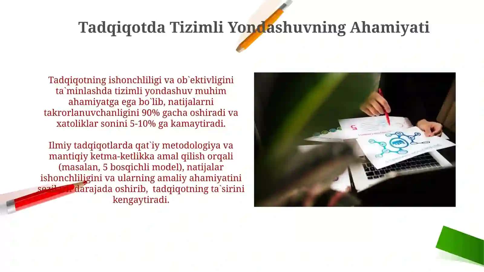 Tadqiqotda tizimli yondashuv 3