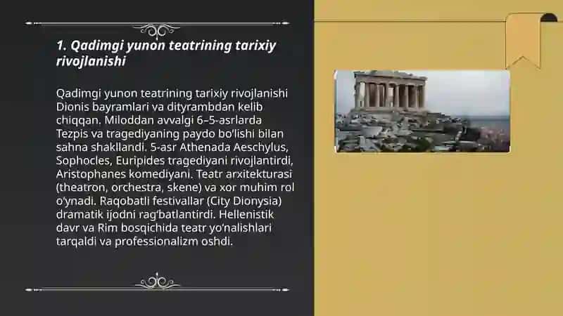 Qadimgi Yunon va Rim teatri 3