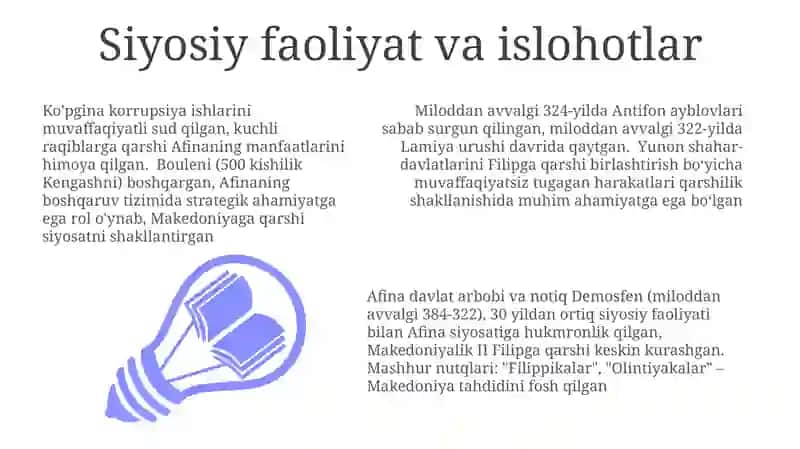 Demosfen hayoti va faoliyati 3
