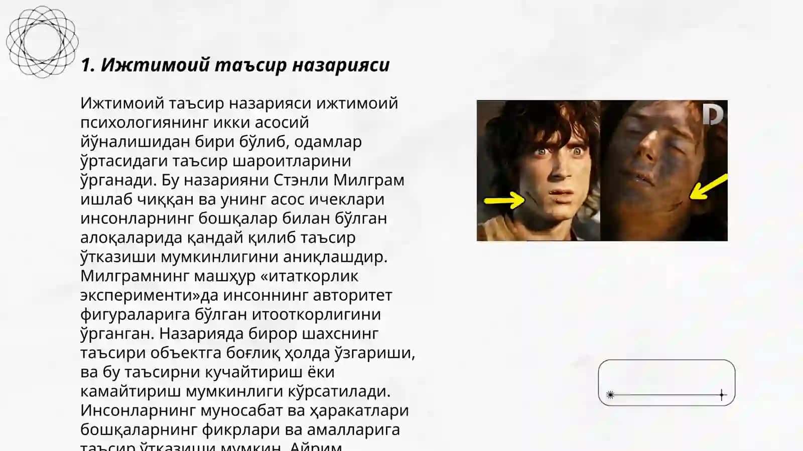 Ижтимоий психологияда ижтимоий-психологик назариялар 3
