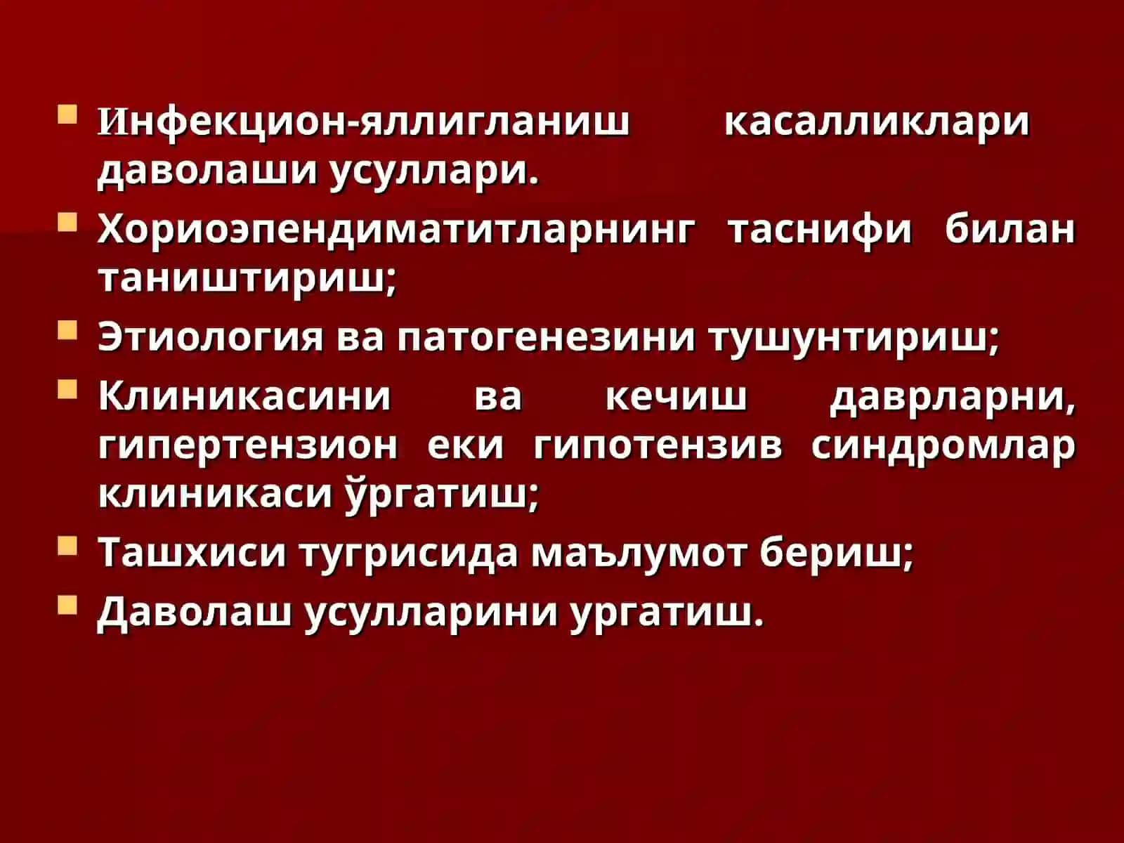 Нерв системасининг инфекцион-яллиғланиш касалликлариклассификацияси,менингитлар,сурункалилептоменингитлар ва хориоэпендиматитлар 3