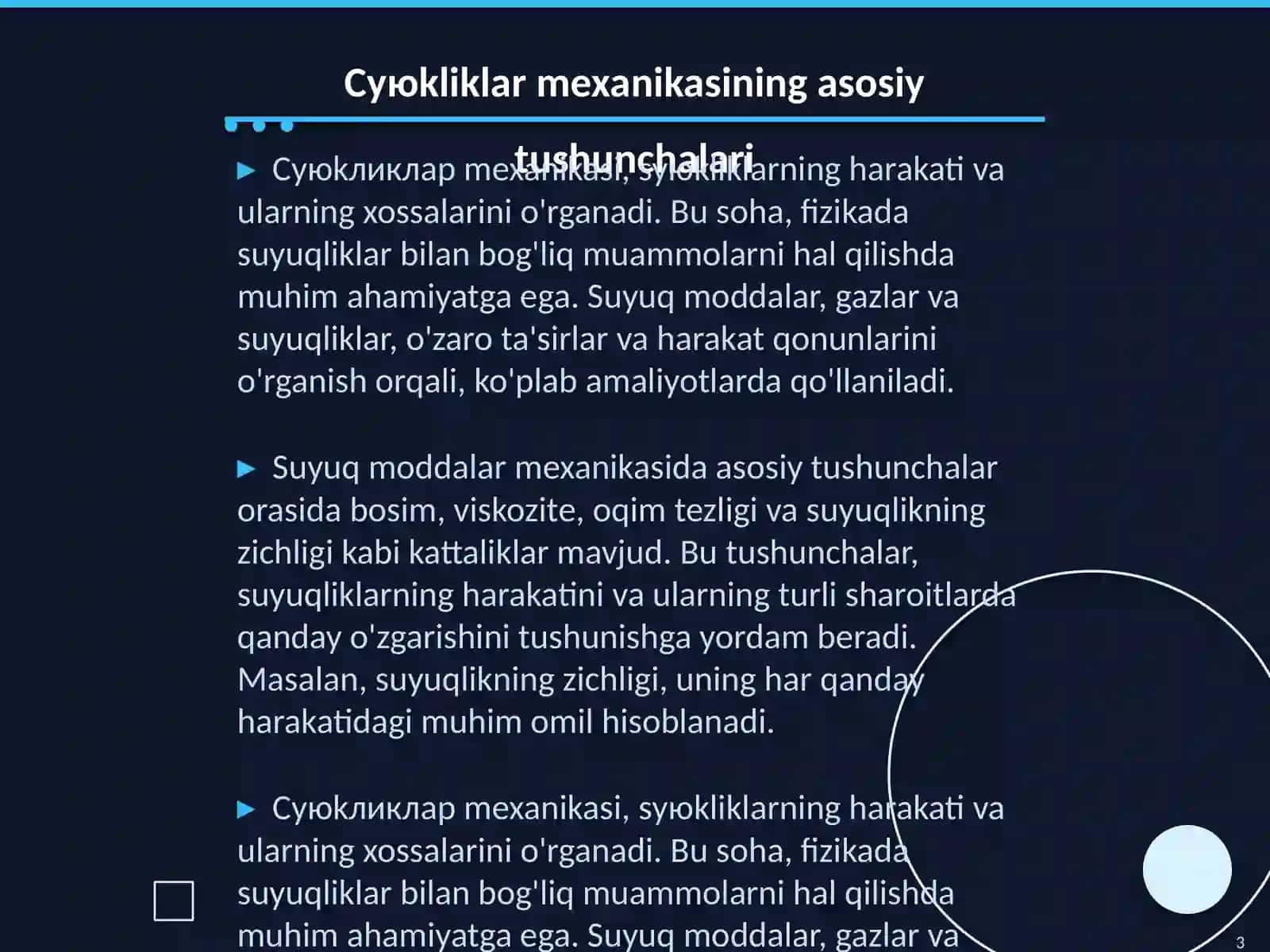 Суюкликлар механикасининг асосий катталиклари ва формулалари 3