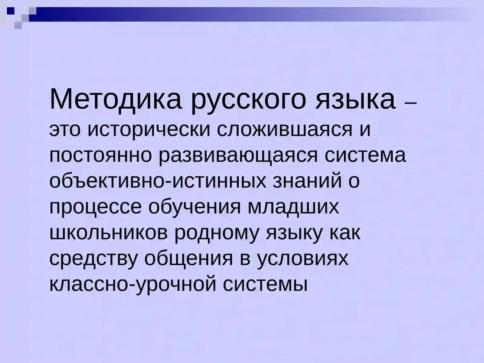 Краткий очерк истории МПРЯ в школе. 3