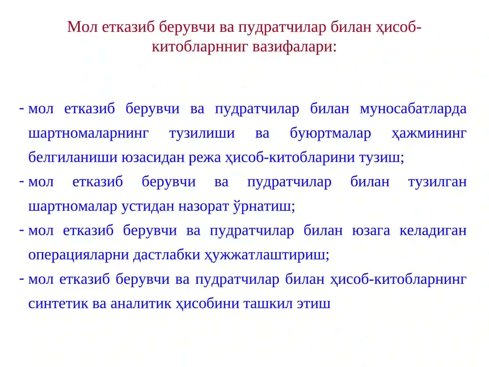 Молетказиб берувчи вапудратчилар билан ҳисоб-китоблар ҳисоби 3