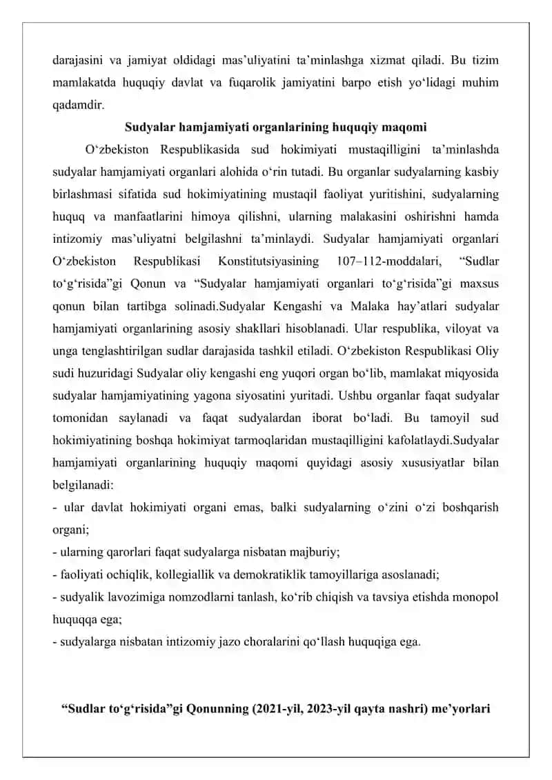Sudyalar hamjamiyati organlari tushunchasi va turlari (sudyalar hamjamiyati, sudyalar umumiy majlisi) 3