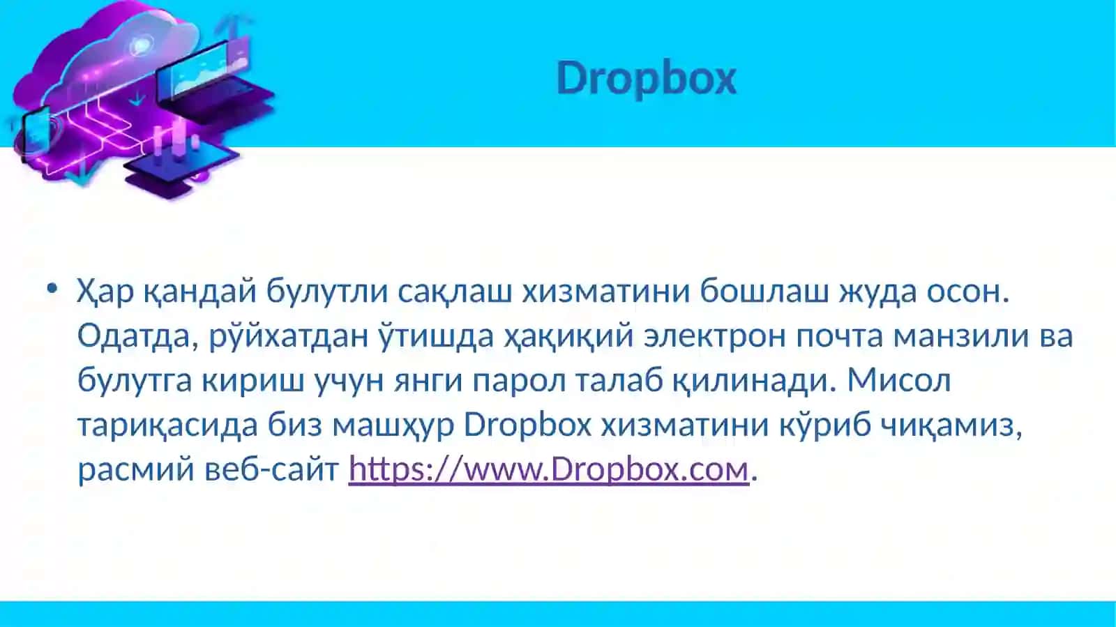 ТАЪЛИМ ЖАРАЁНЛАРИДА «БУЛУТЛИ ТЕХНОЛОГИЯЛАР»ДАН ФОЙДАЛАНИШ 3