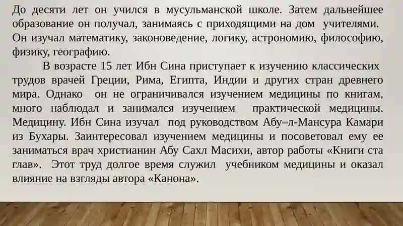 КАФЕДРА НАРОДНАЯ МЕДИЦИНА И ПРОФ БОЛЕЗНИ 3