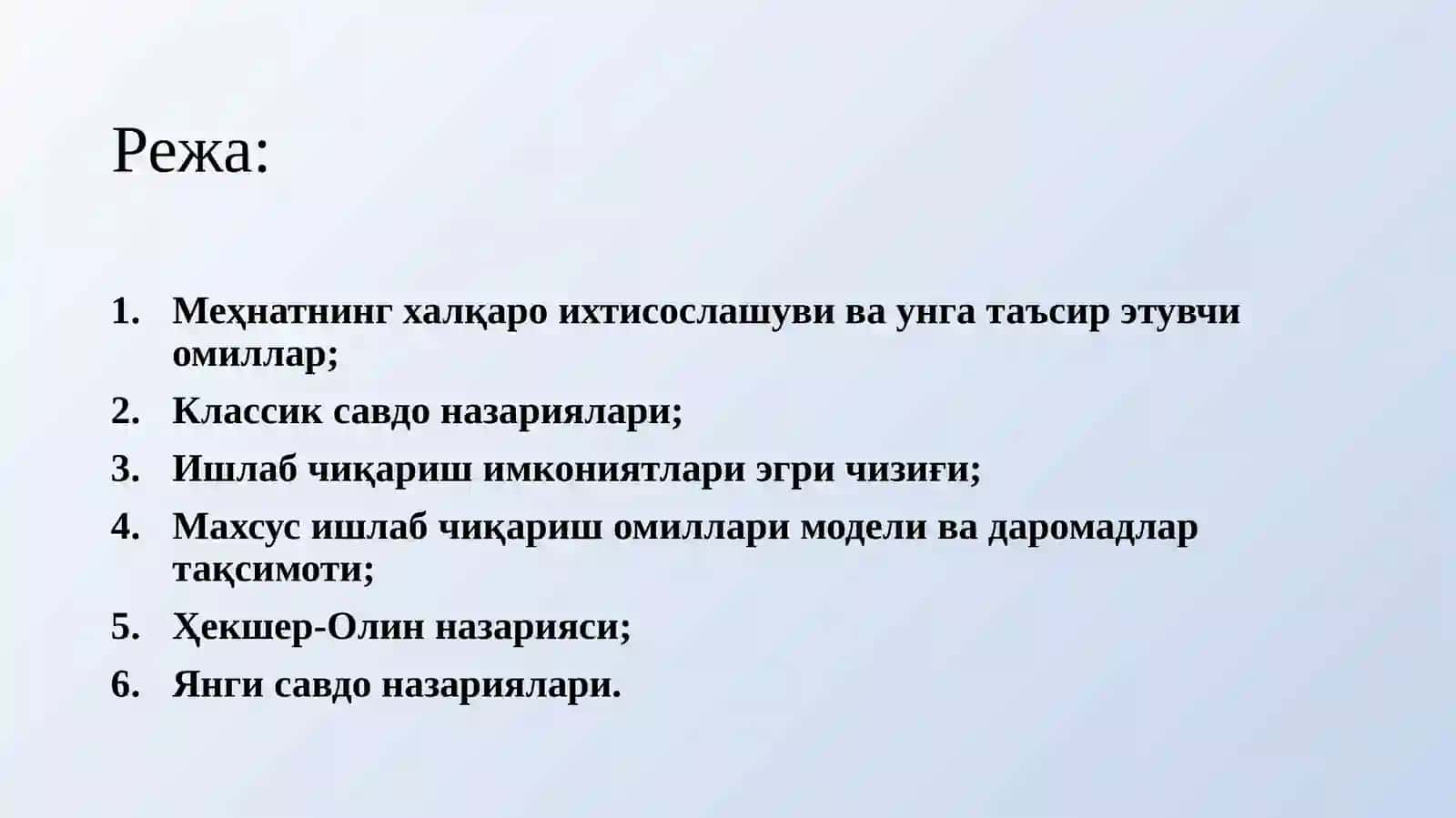 2-МАВЗУ: савдонинг ривожланиш 3