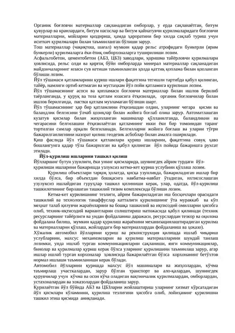 Автомобил йўлларини қуриш ва уни ташкил этиш техник меъёрлари ва техник шартлари 3
