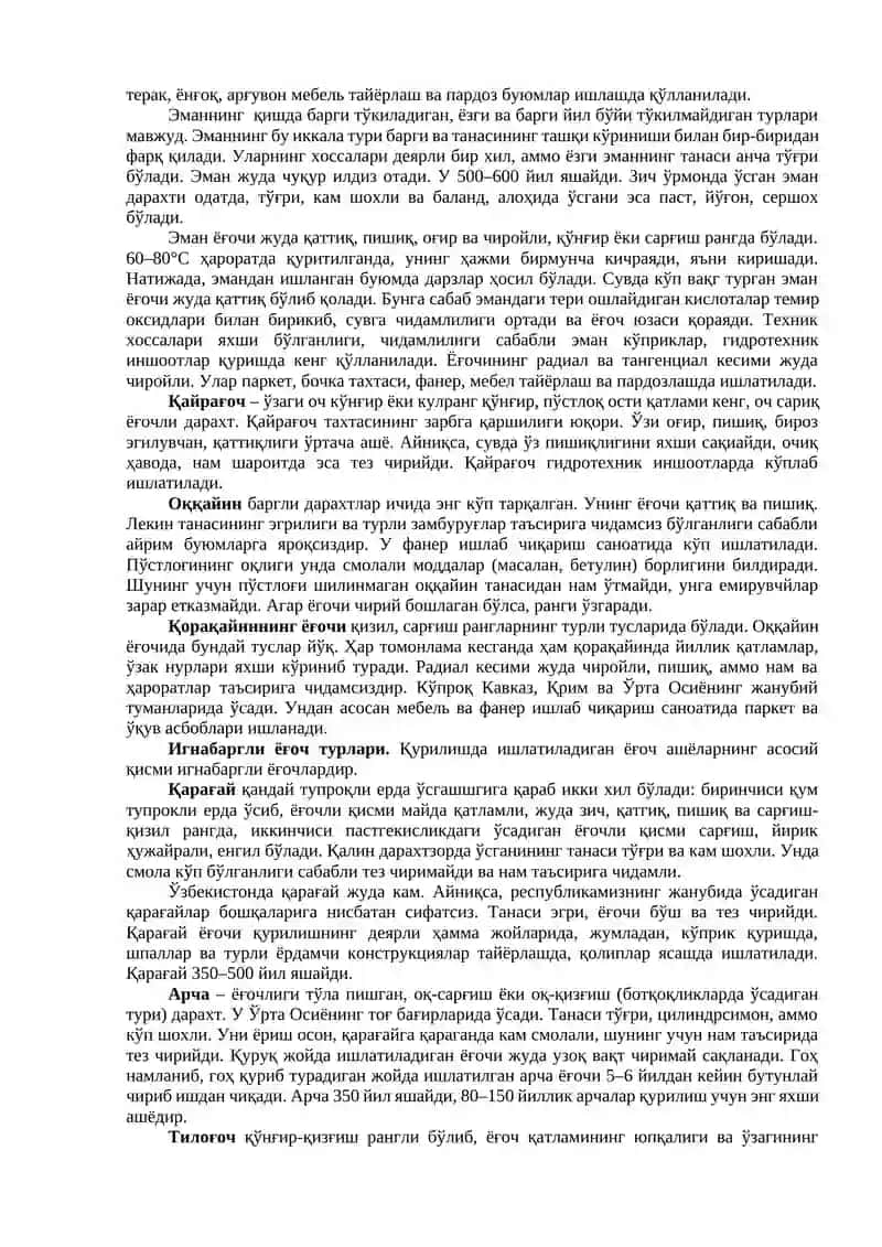 Yog‘och qurilish materiallari va buyumlar 3