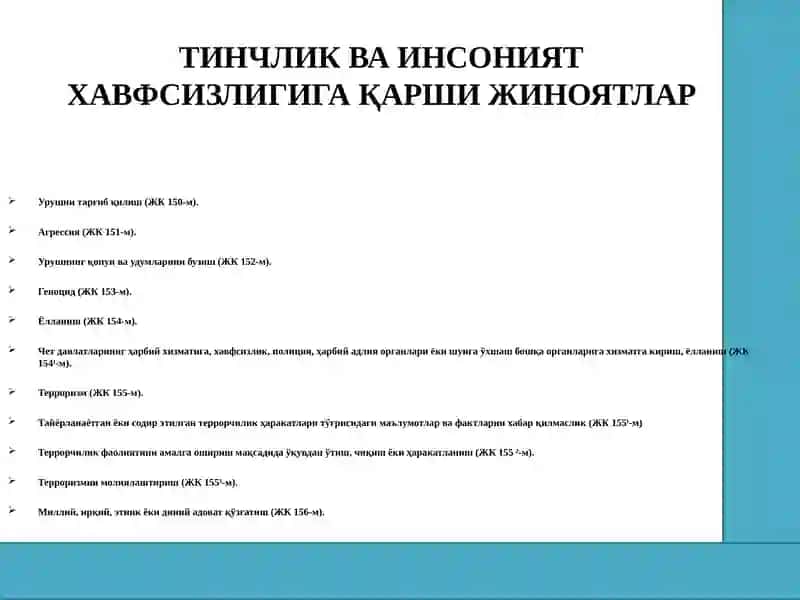 Тинчлик ва хавфсизликга қарши жиноятлар 3