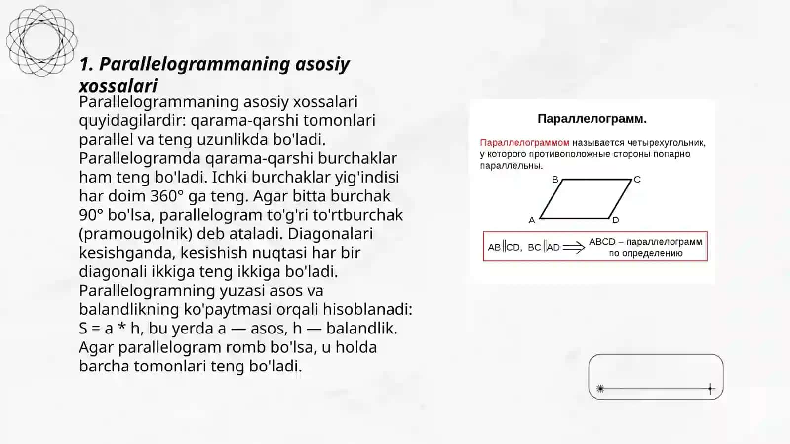 Parallelogrammaning asosiy xossalari 3