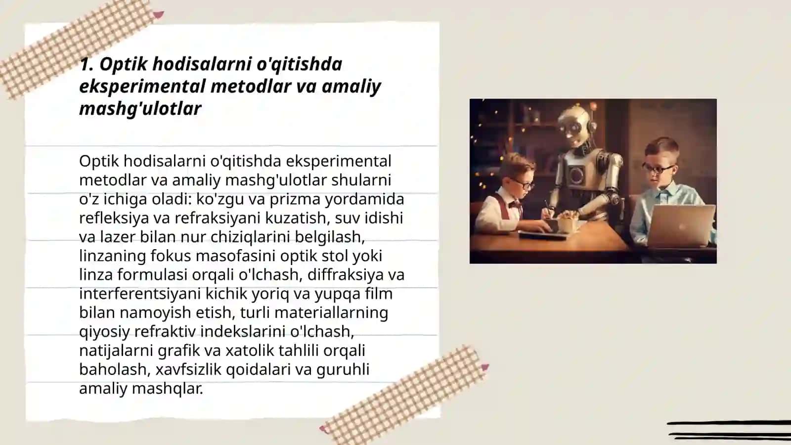 Optik hodisalarni organish. Pedagogik diagnostikani tashkil etish xususiyatlari 3