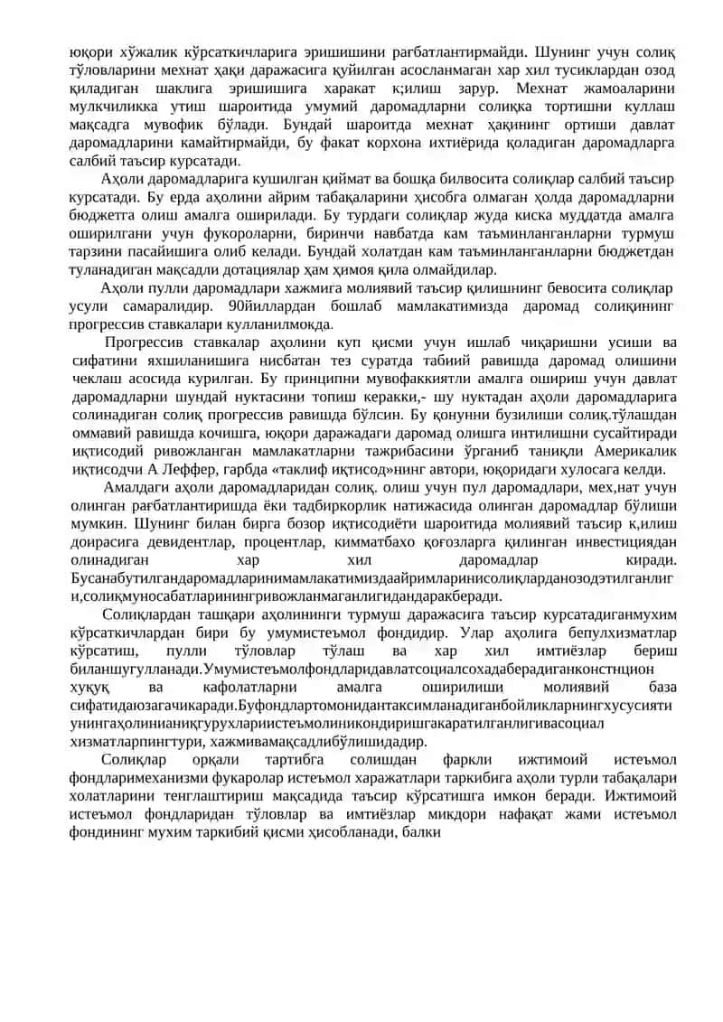 Молиянинг ижтимоий тараққиётга таъсири 3