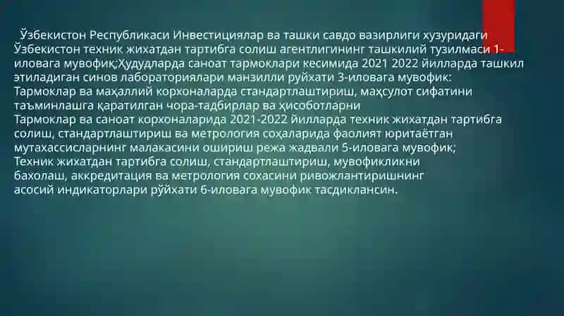 Техник жихатдан тартибга солиш соҳасида давлат бошкарувини тубдан такомиллаштириш тугрисида 3