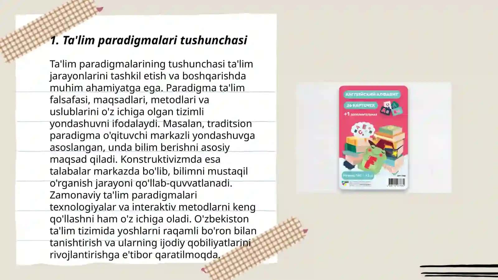 Didaktika ta'lim nazariyasi sifatida.Ta'lim paradigmalari 3