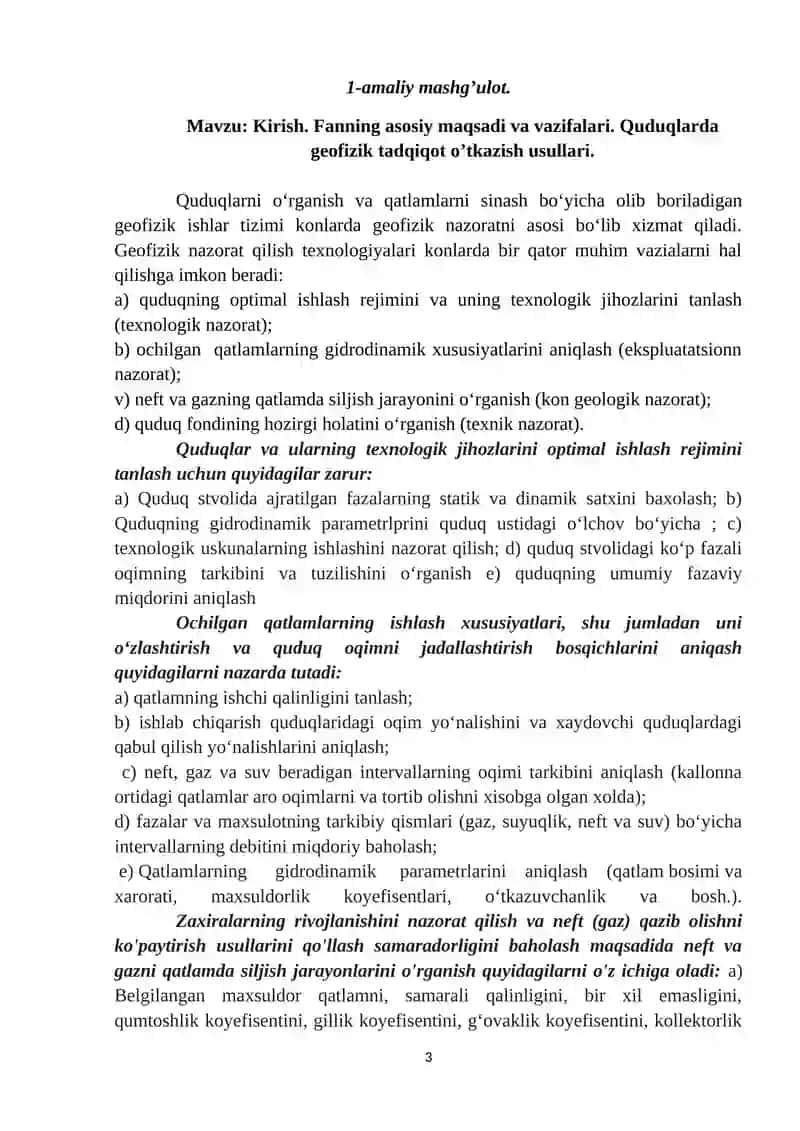 Neft va gaz konlarini ishlatishda geofizik nazorat 3