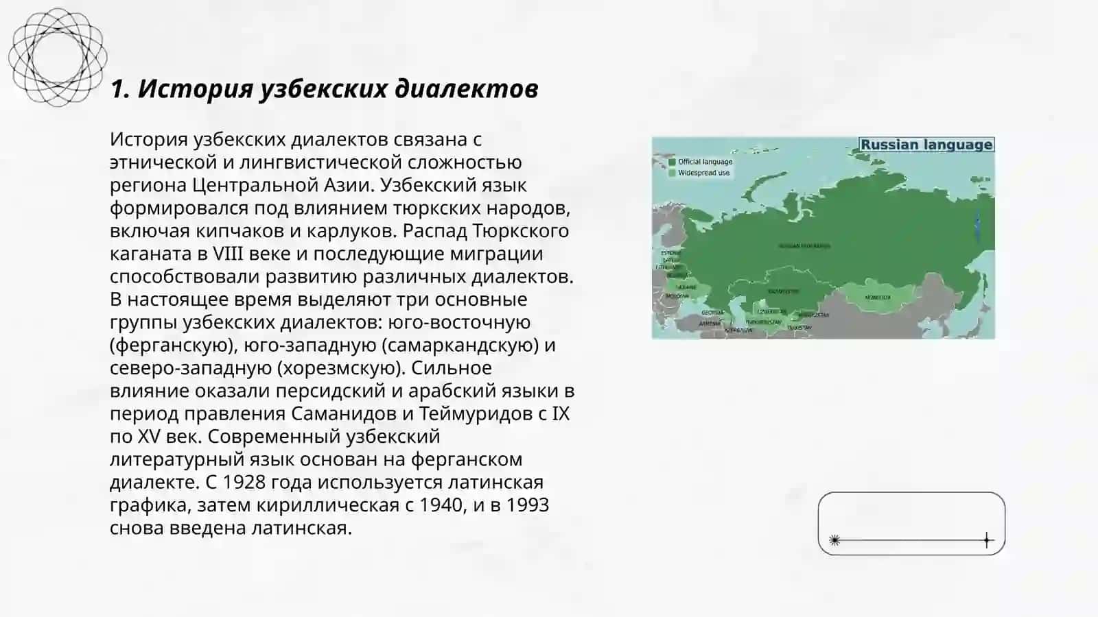 Ózbek tili lahja va shevalari 3