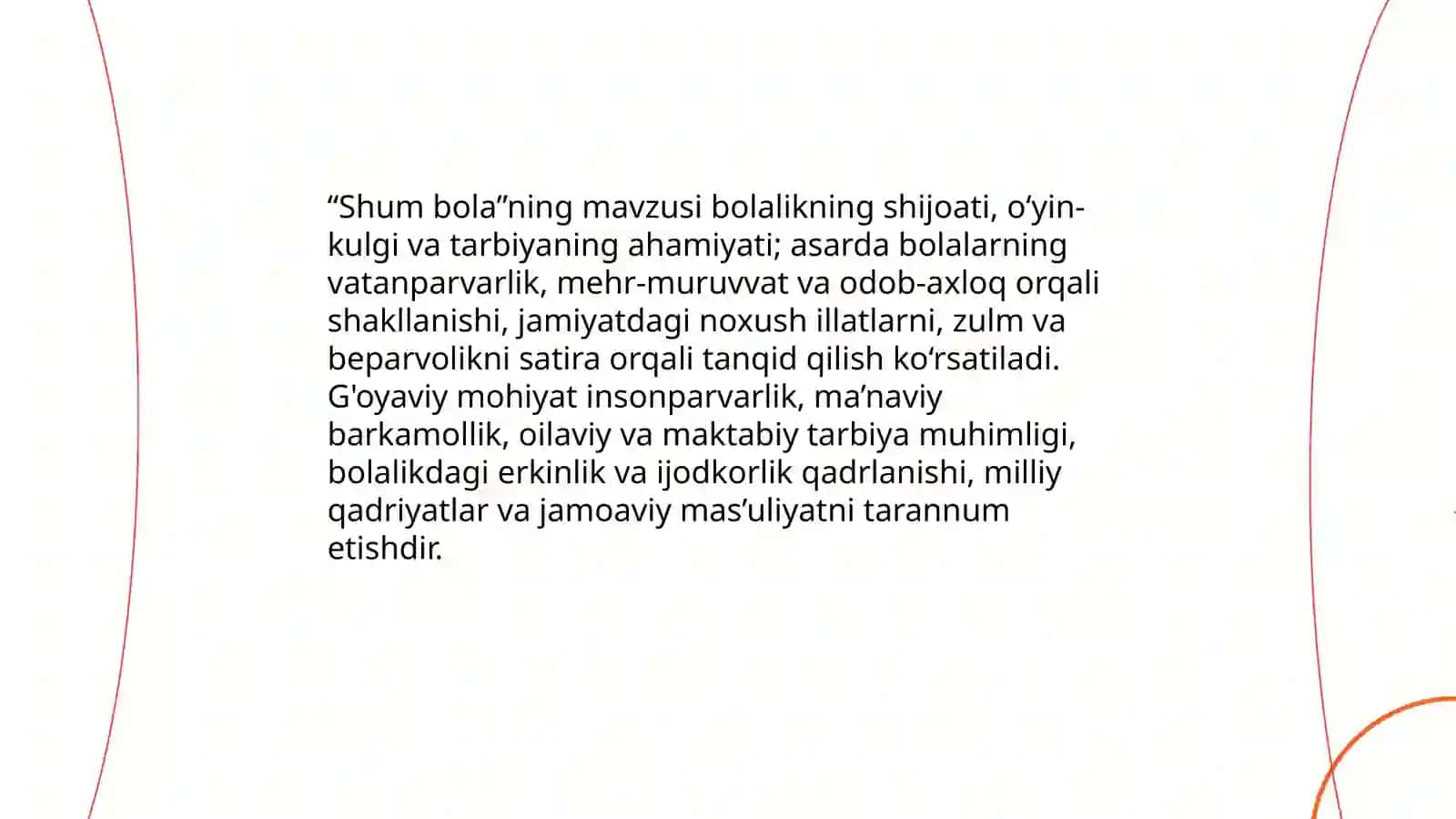 G'ofur G'ulom asarlar tahlili "Shum bola" 3