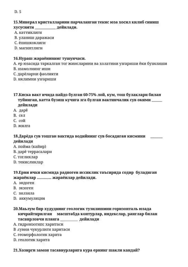 Геология ва гидрогеология асослари 3