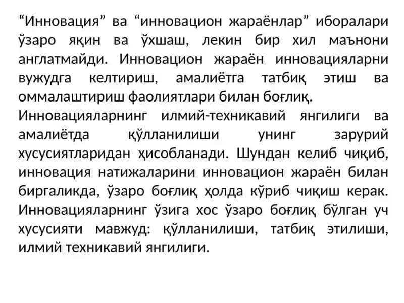Инновацияларнинг касбий компетентлигини ривожлантиришда инновациялар 3