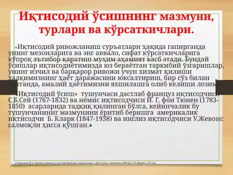 Иқтисодийўсишва миллий бойлик 3