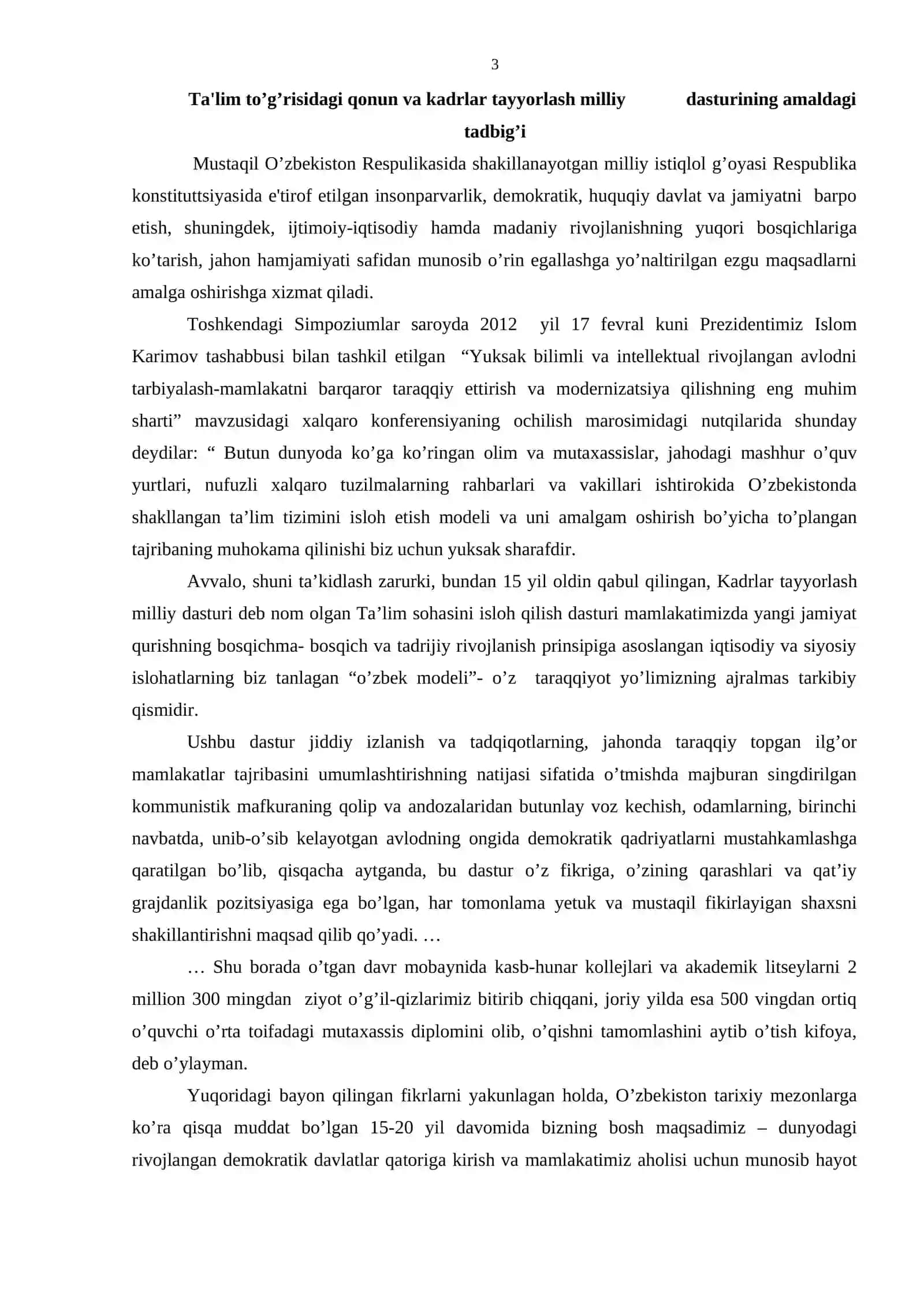 AKSONOMETRIK PROYEKSIYALARDA MASALA YECHISH MAVZUSINI KOMPYUTER GRAFIKASIDAN FOYDALANIB O’QITISH METODIKASI 3